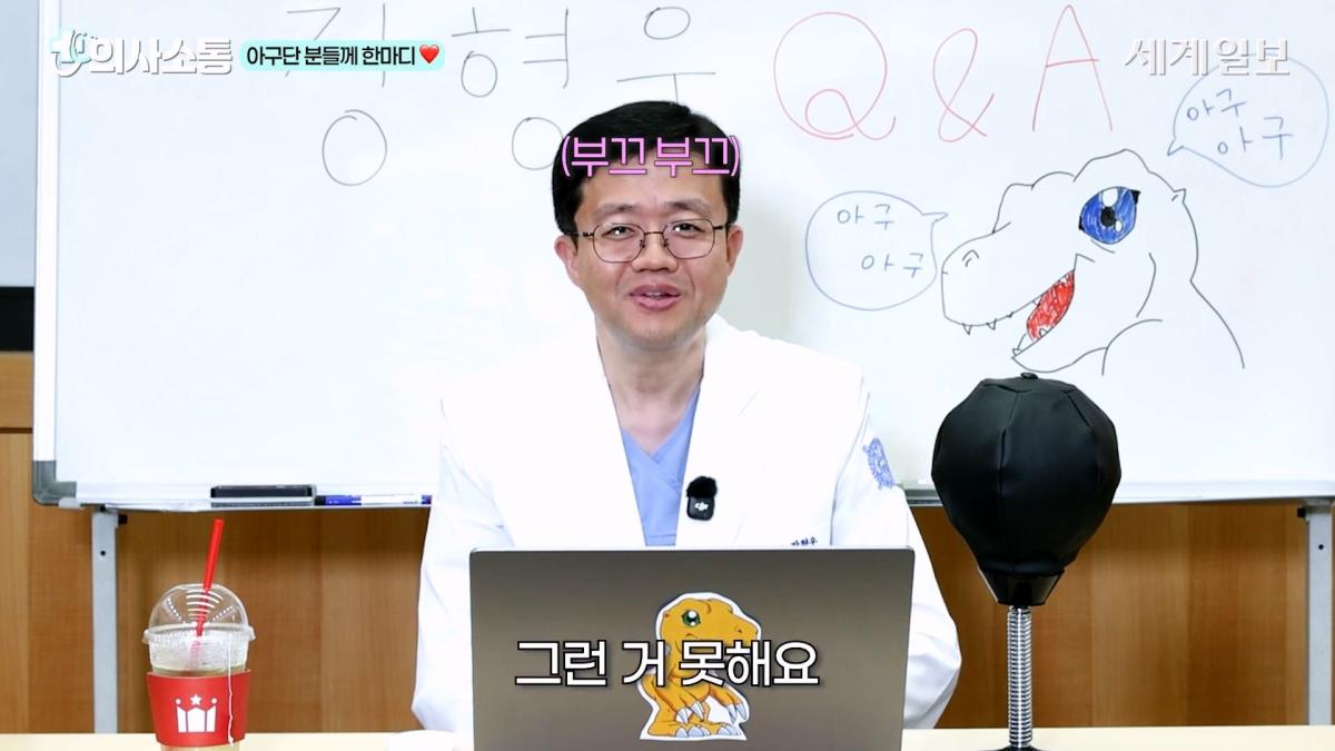 🚨아구킹 교수의 매운맛 QnA🔥 마운자로에서 환승_ 정치 출마_! 어디서도 볼 수 없는 거침없는 사이다 직언 _ 장형우 교수 _ 의사소통 ep.14_20260902_222650.606.jpg