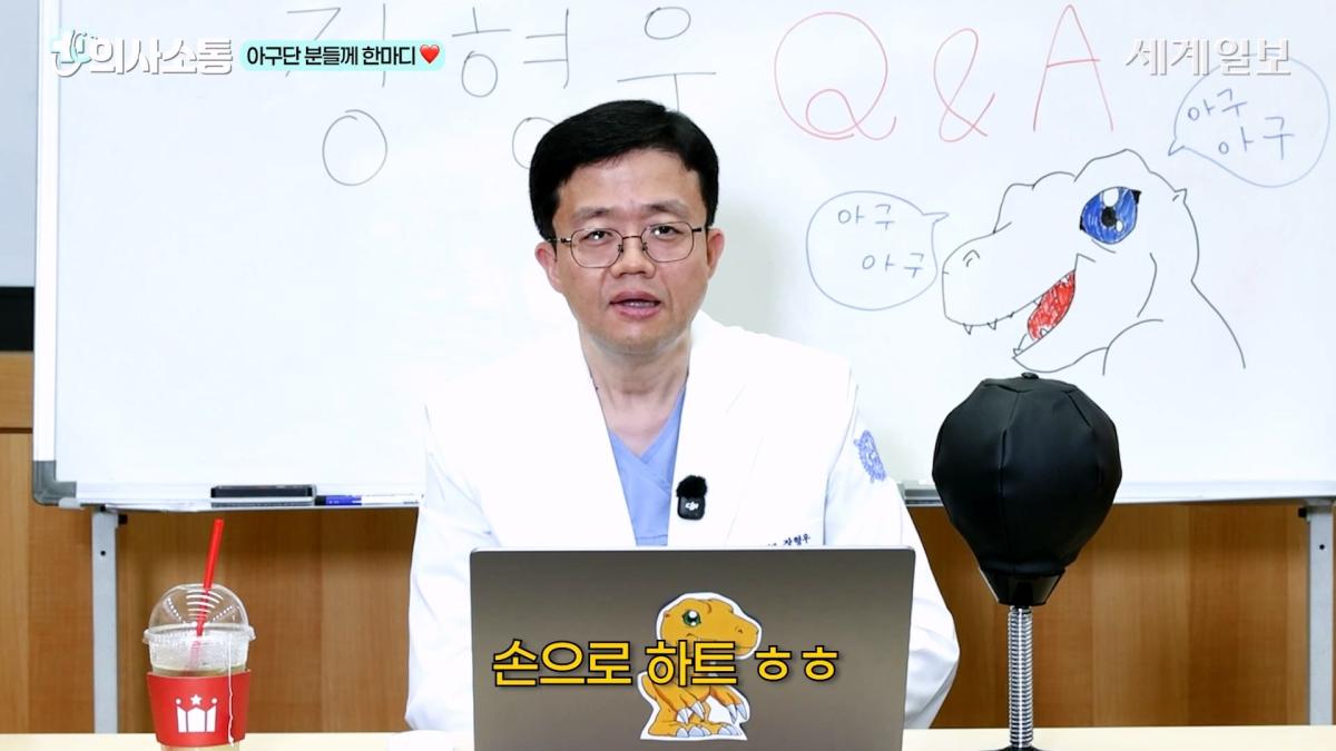🚨아구킹 교수의 매운맛 QnA🔥 마운자로에서 환승_ 정치 출마_! 어디서도 볼 수 없는 거침없는 사이다 직언 _ 장형우 교수 _ 의사소통 ep.14_20260902_222648.454.jpg