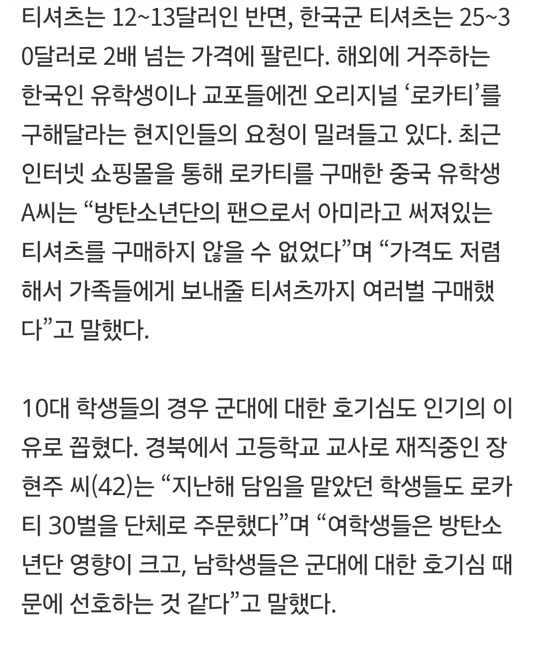 Screenshot_20260903_112932_Chrome.jpg