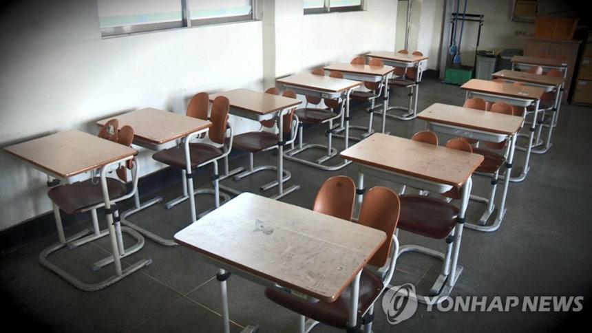 학교 [연합뉴스TV 제공]