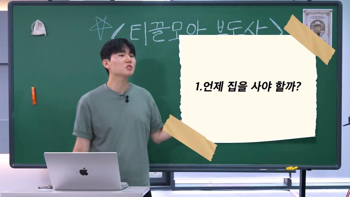 현실적인 2030 내 집 마련_20260903_093540.350.jpg