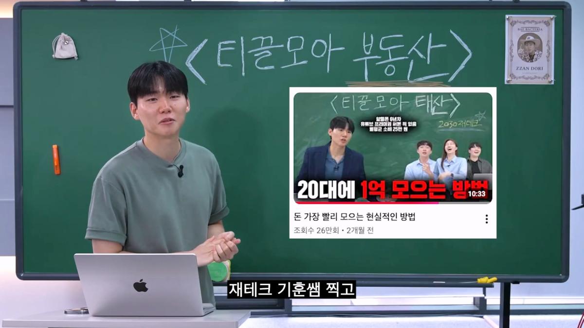 현실적인 2030 내 집 마련_20260903_093257.430.jpg