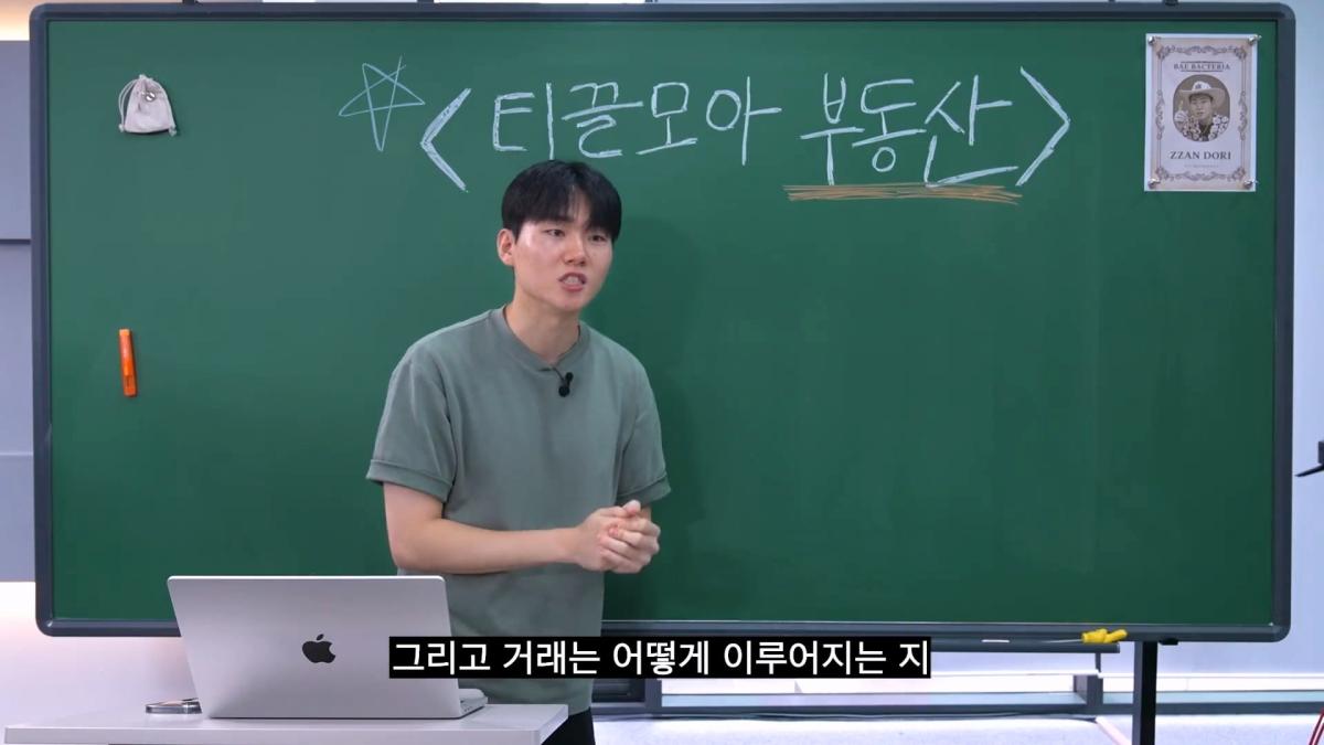현실적인 2030 내 집 마련_20260903_093426.325.jpg