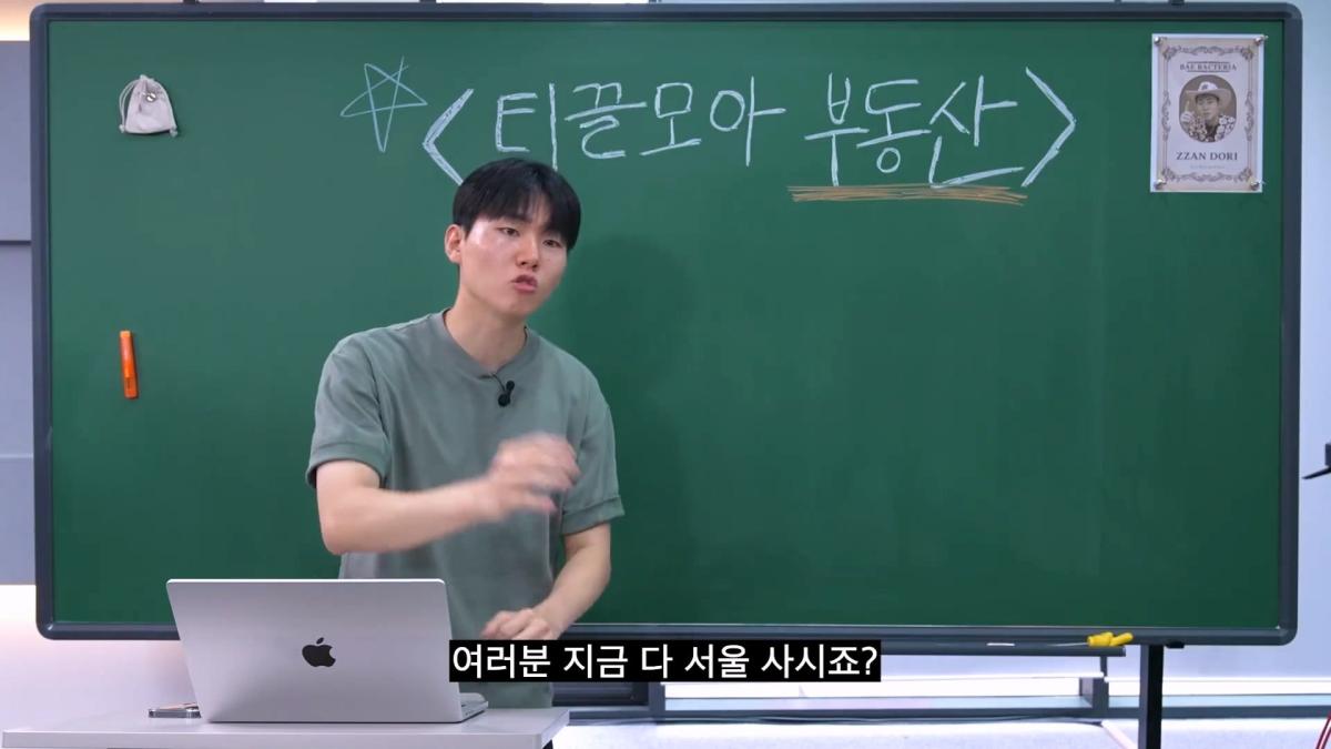 현실적인 2030 내 집 마련_20260903_094143.997.jpg