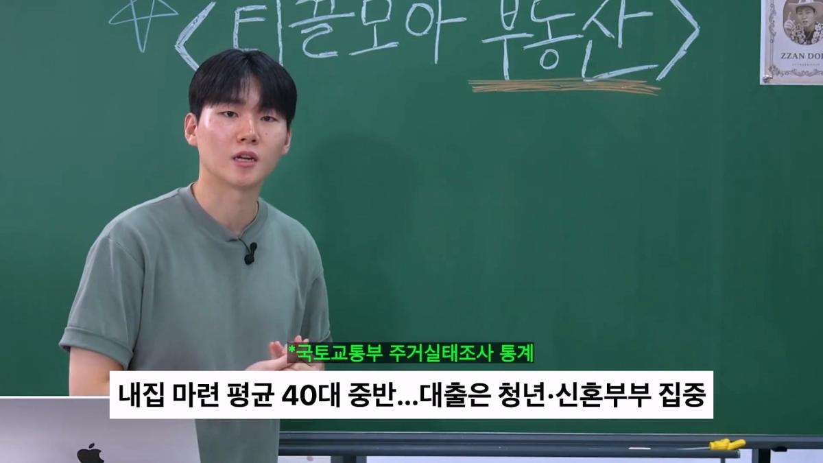 현실적인 2030 내 집 마련_20260903_094448.525.jpg