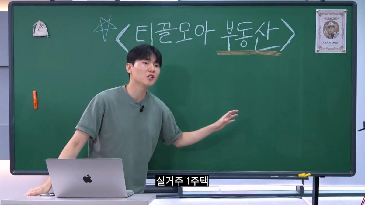 현실적인 2030 내 집 마련_20260903_094002.781.jpg