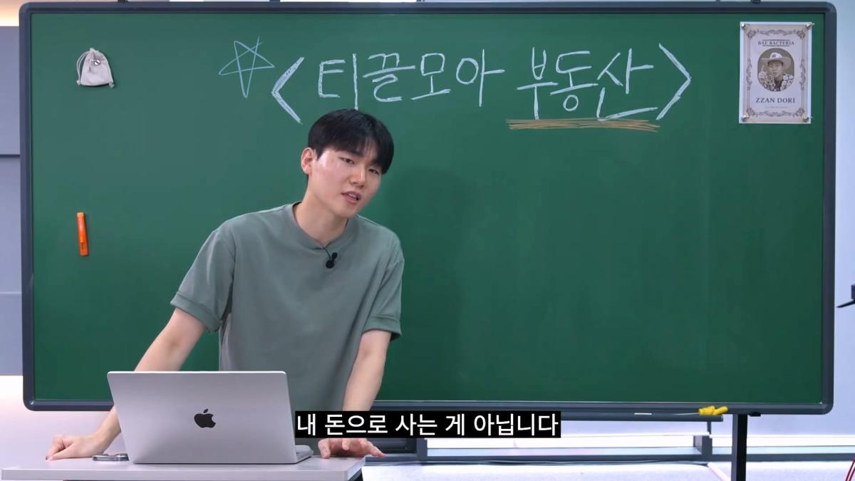 현실적인 2030 내 집 마련_20260903_093728.757.jpg
