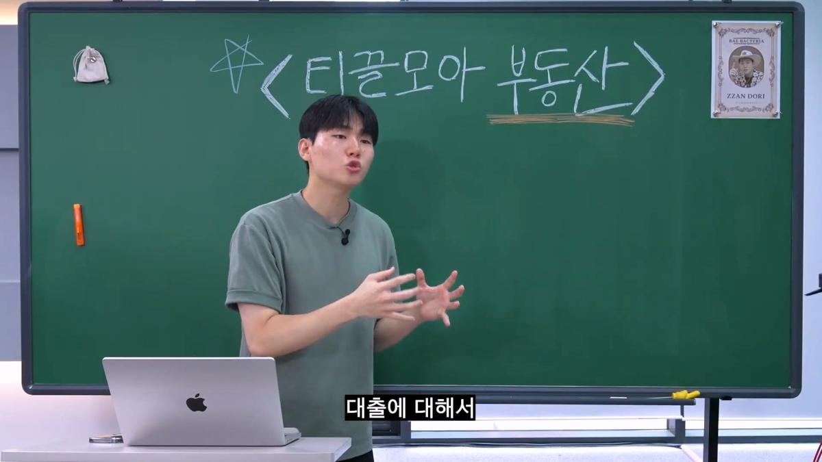 현실적인 2030 내 집 마련_20260903_093902.909.jpg