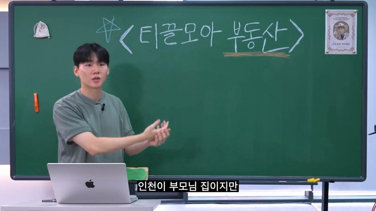 현실적인 2030 내 집 마련_20260903_094333.012.jpg