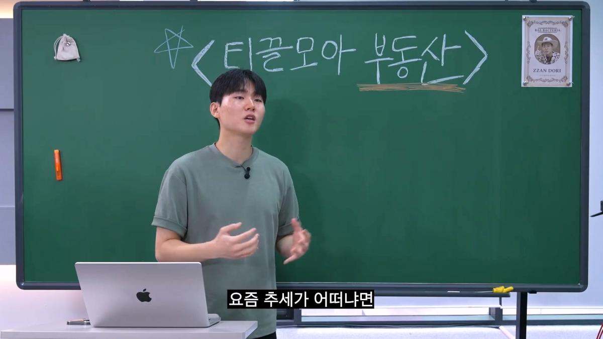 현실적인 2030 내 집 마련_20260903_104228.700.jpg
