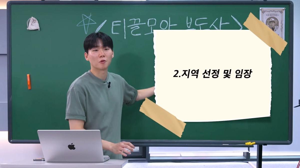 현실적인 2030 내 집 마련_20260903_104146.829.jpg