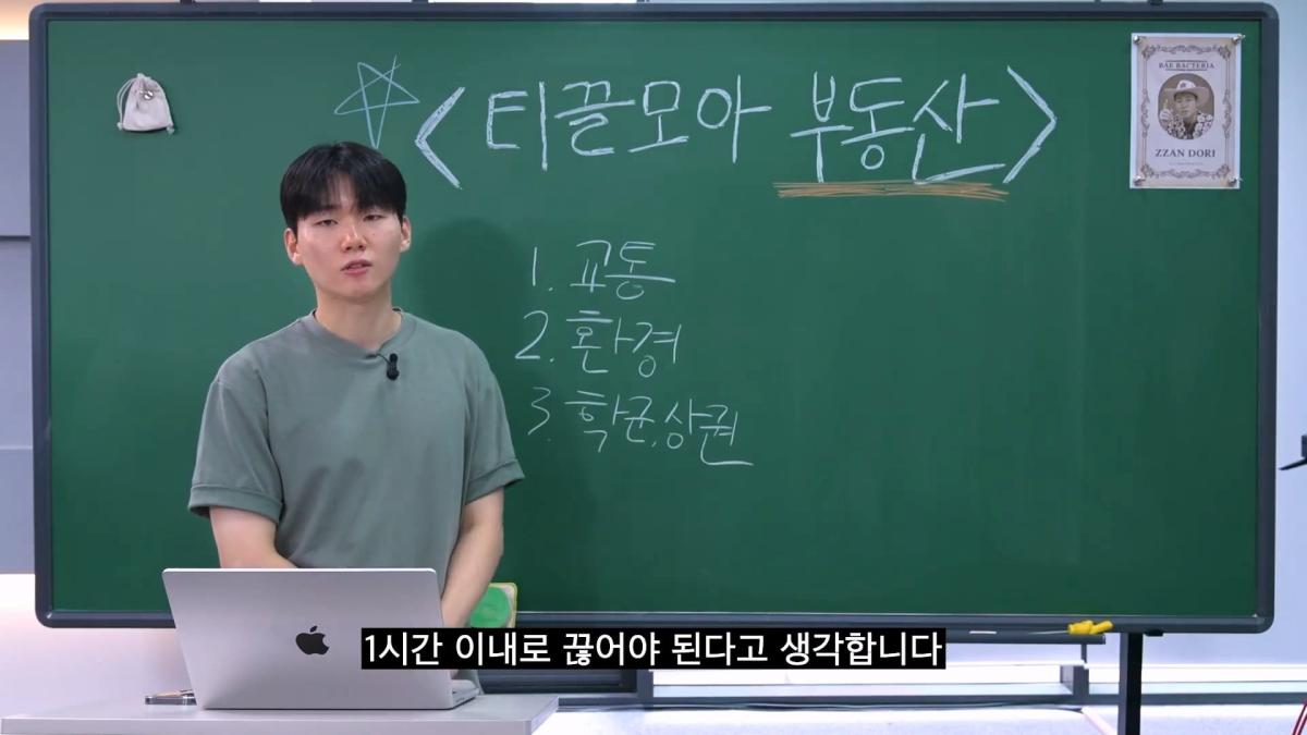 현실적인 2030 내 집 마련_20260903_104857.724.jpg