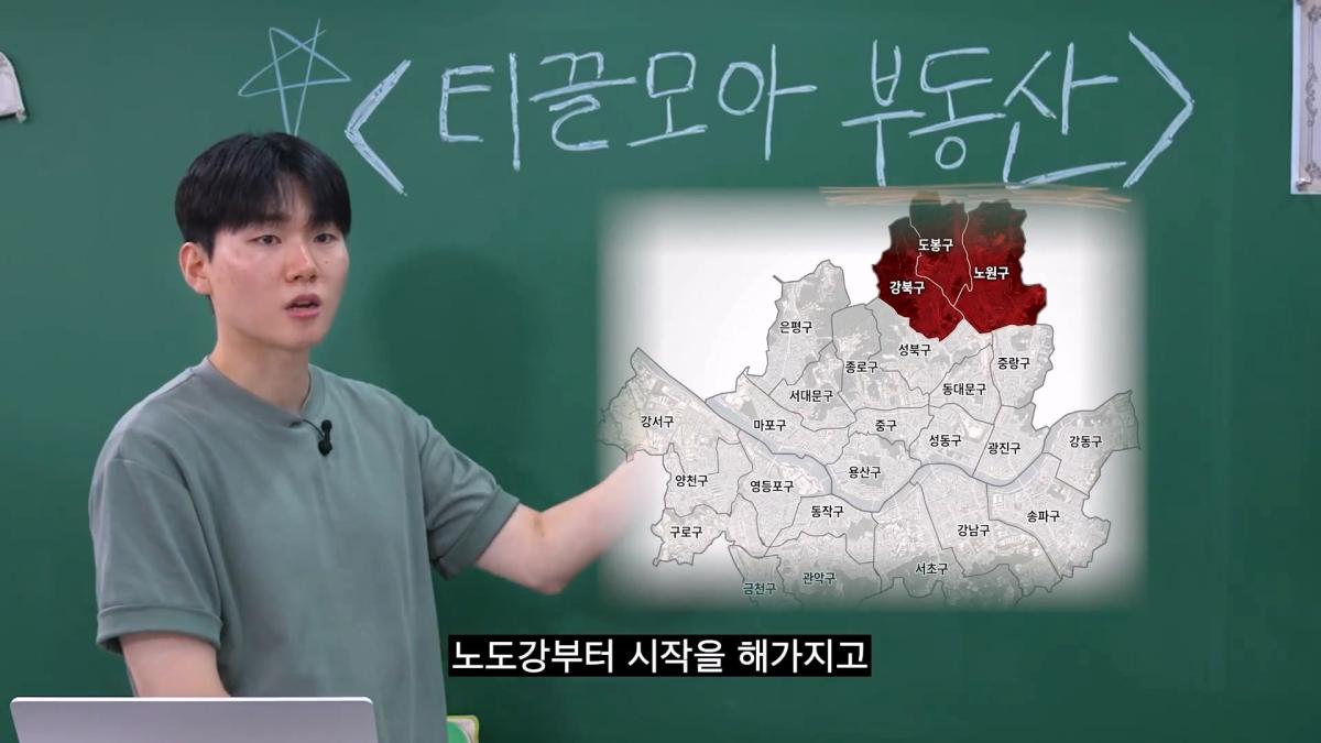현실적인 2030 내 집 마련_20260903_104405.004.jpg
