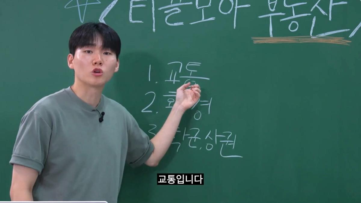 현실적인 2030 내 집 마련_20260903_104548.484.jpg