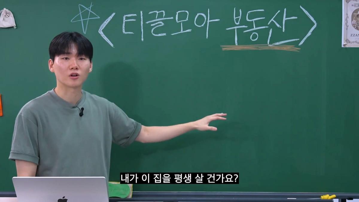 현실적인 2030 내 집 마련_20260903_104504.988.jpg
