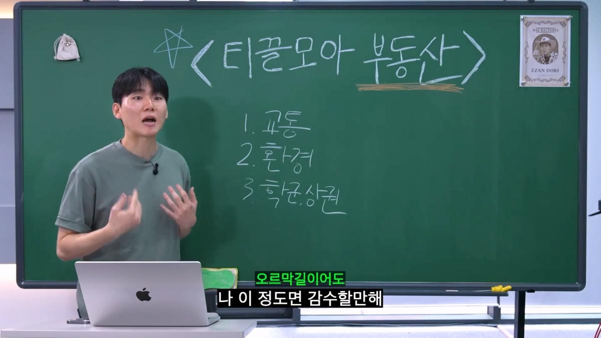 현실적인 2030 내 집 마련_20260903_104750.524.jpg