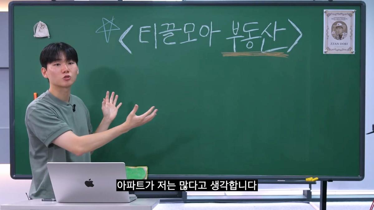 현실적인 2030 내 집 마련_20260903_104323.564.jpg