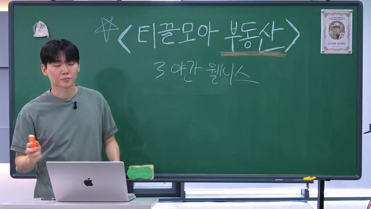 현실적인 2030 내 집 마련_20260903_105725.380.jpg