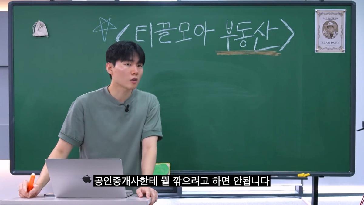 현실적인 2030 내 집 마련_20260903_110019.772.jpg