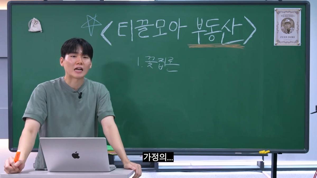 현실적인 2030 내 집 마련_20260903_105529.812.jpg