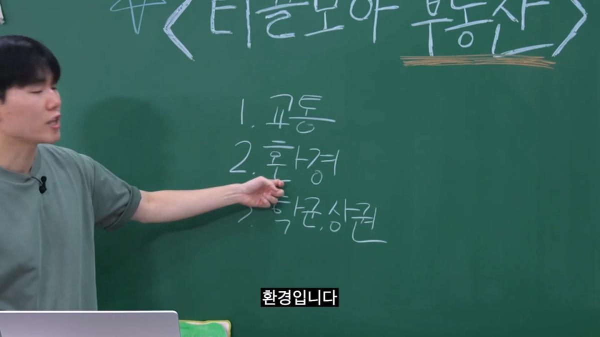 현실적인 2030 내 집 마련_20260903_105003.604.jpg