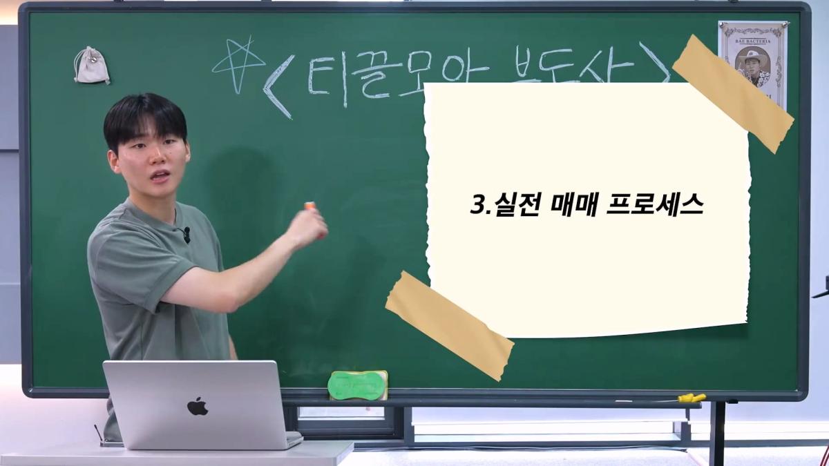 현실적인 2030 내 집 마련_20260903_110000.243.jpg
