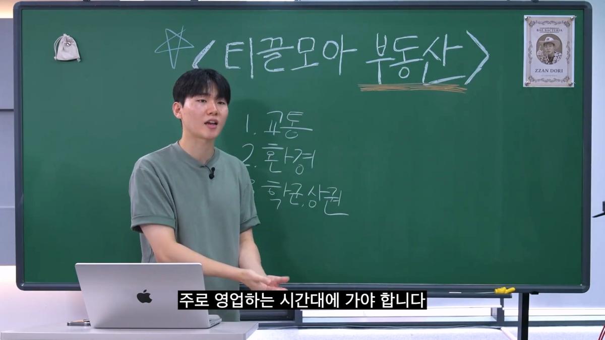 현실적인 2030 내 집 마련_20260903_105153.292.jpg