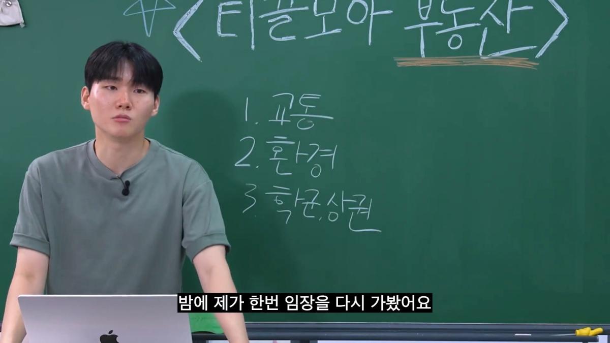 현실적인 2030 내 집 마련_20260903_105403.867.jpg