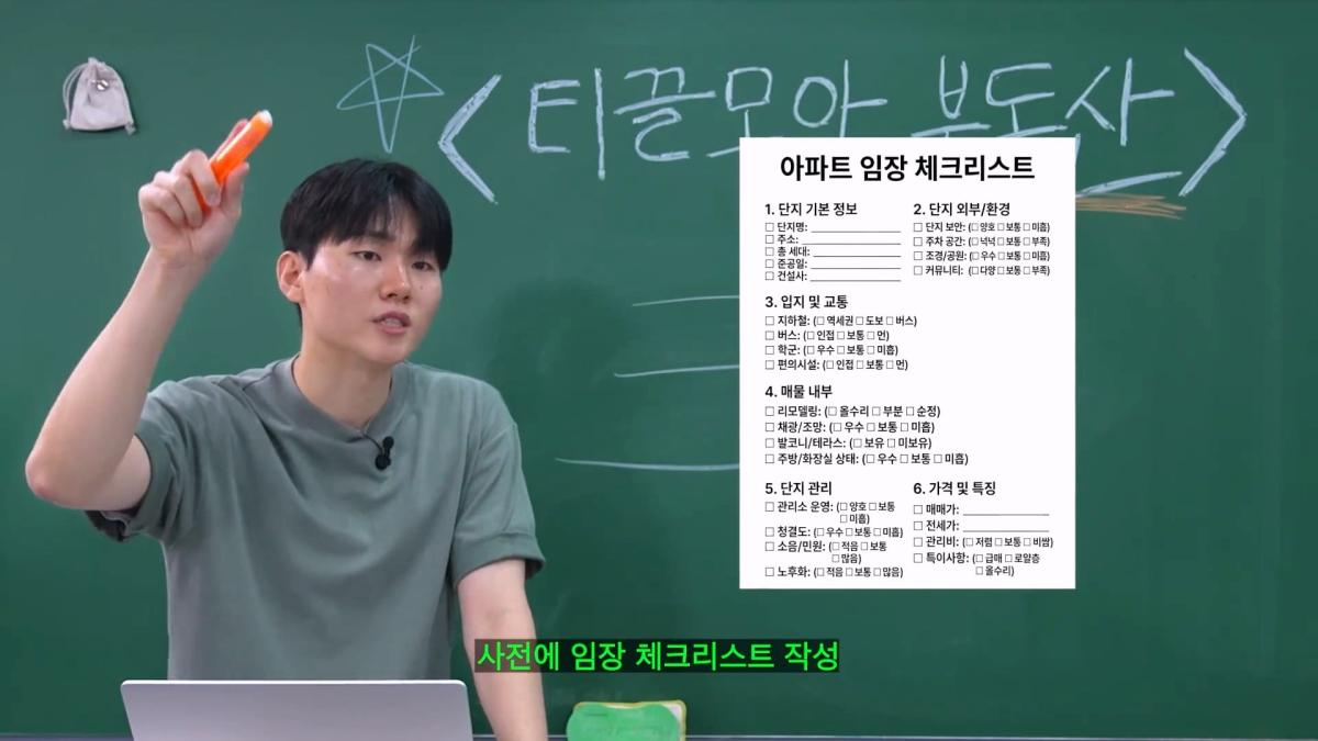 현실적인 2030 내 집 마련_20260903_110205.291.jpg