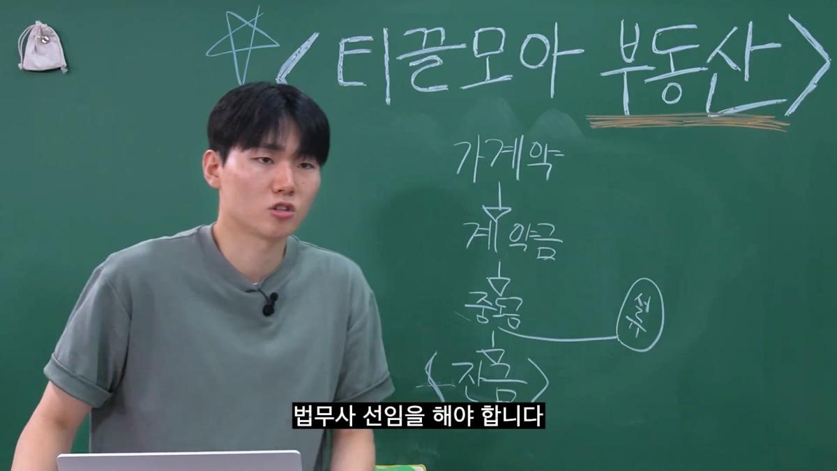 현실적인 2030 내 집 마련_20260903_110837.331.jpg