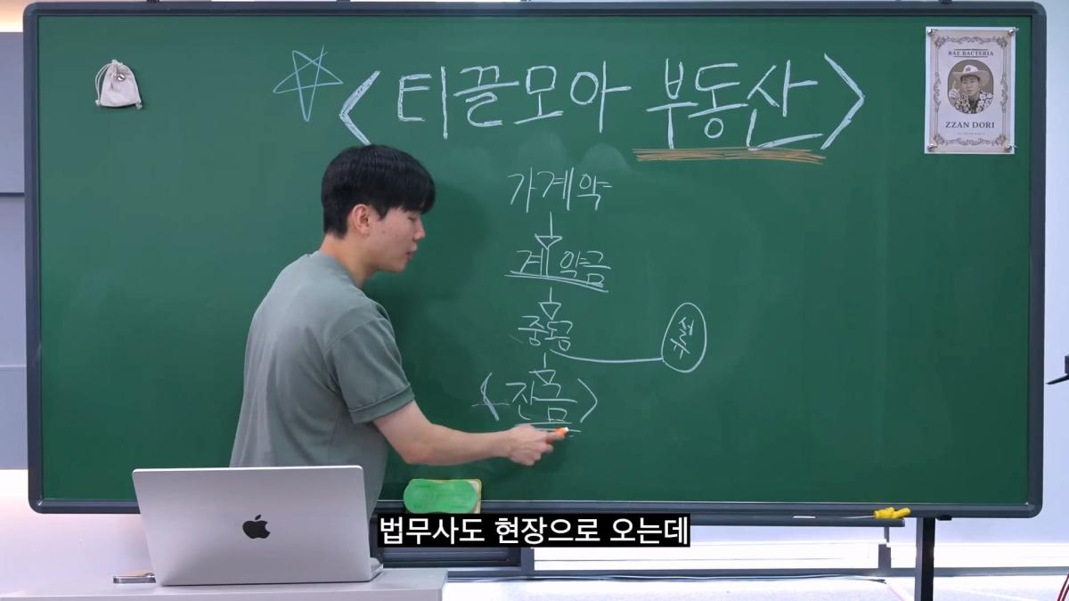 현실적인 2030 내 집 마련_20260903_110947.050.jpg