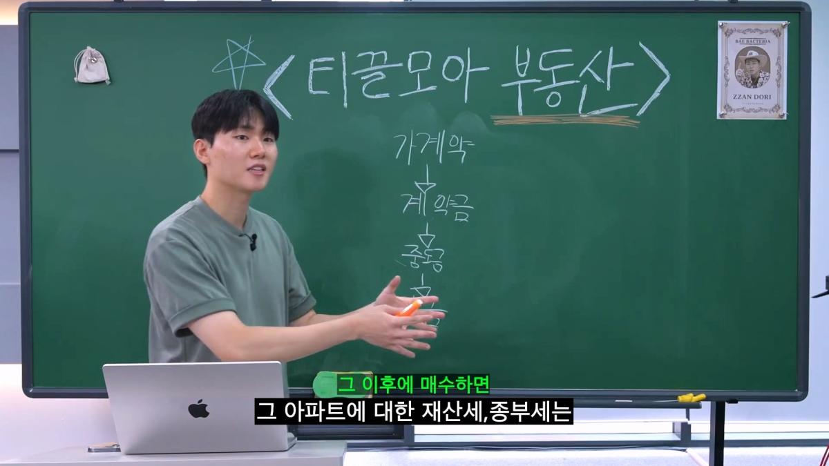 현실적인 2030 내 집 마련_20260903_110821.147.jpg