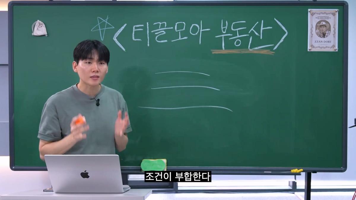 현실적인 2030 내 집 마련_20260903_110315.340.jpg