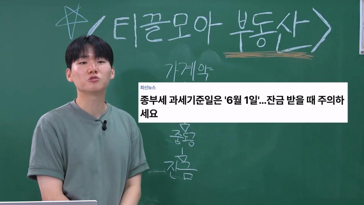 현실적인 2030 내 집 마련_20260903_110707.563.jpg
