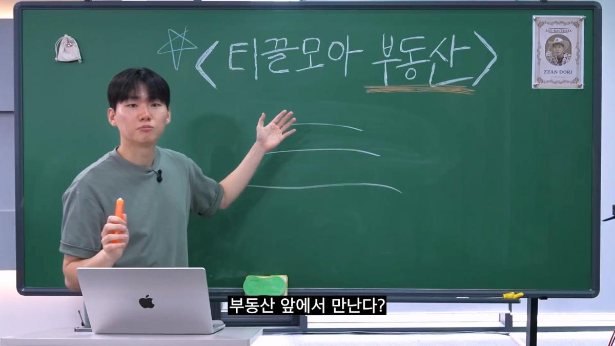 현실적인 2030 내 집 마련_20260903_110120.035.jpg