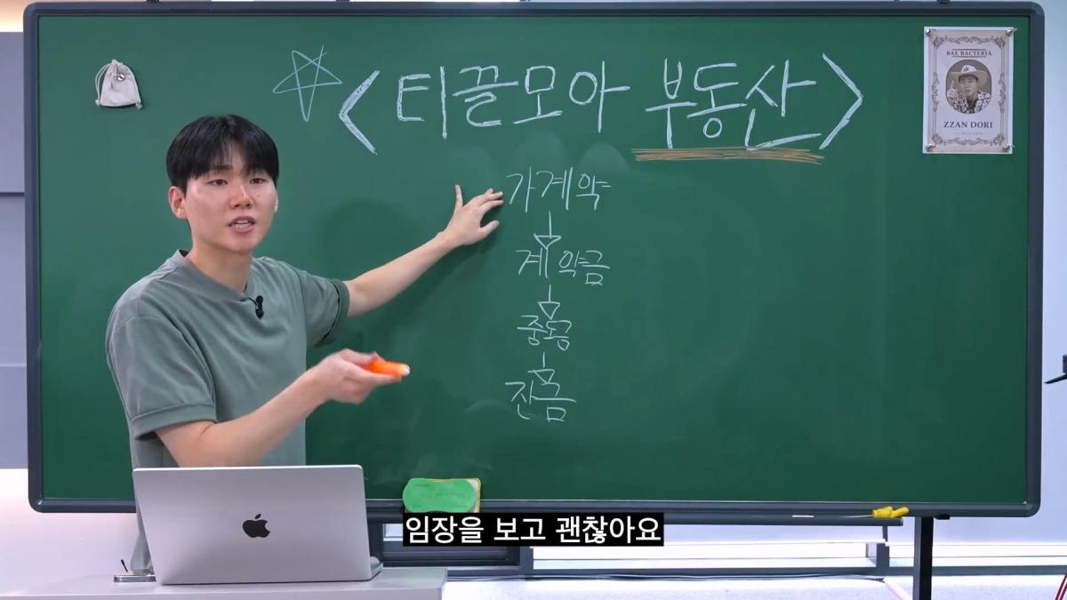 현실적인 2030 내 집 마련_20260903_110408.483.jpg