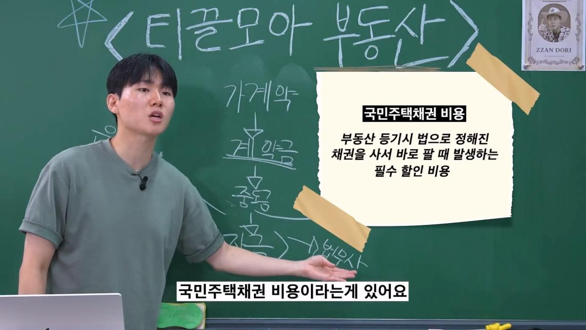 현실적인 2030 내 집 마련_20260903_111009.675.jpg