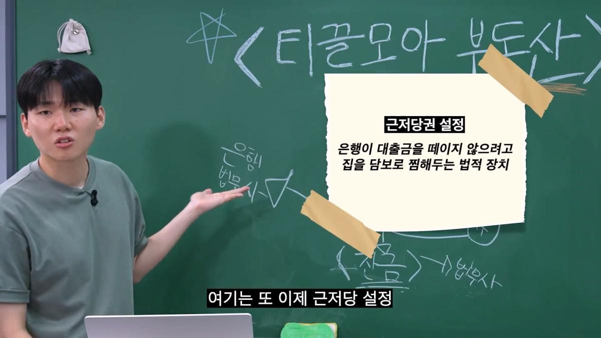 현실적인 2030 내 집 마련_20260903_111134.131.jpg
