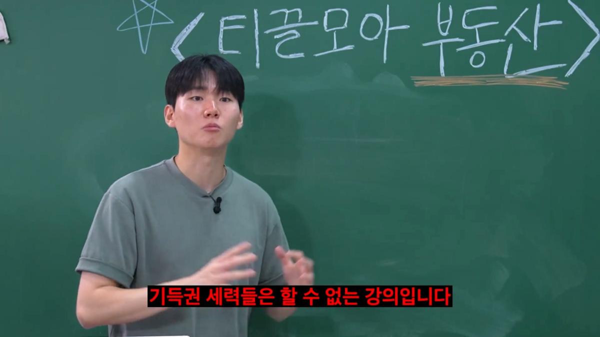 현실적인 2030 내 집 마련_20260903_111316.690.jpg