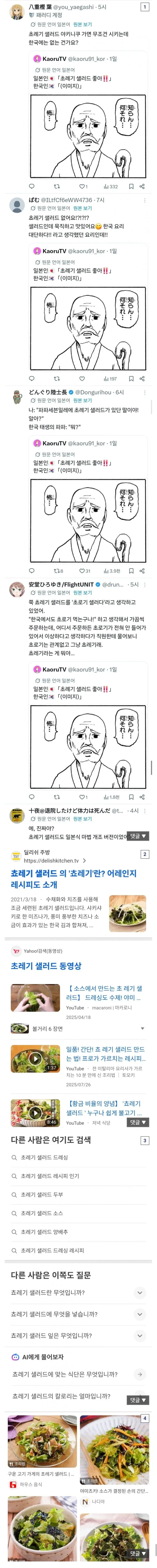 GTacMd.webp