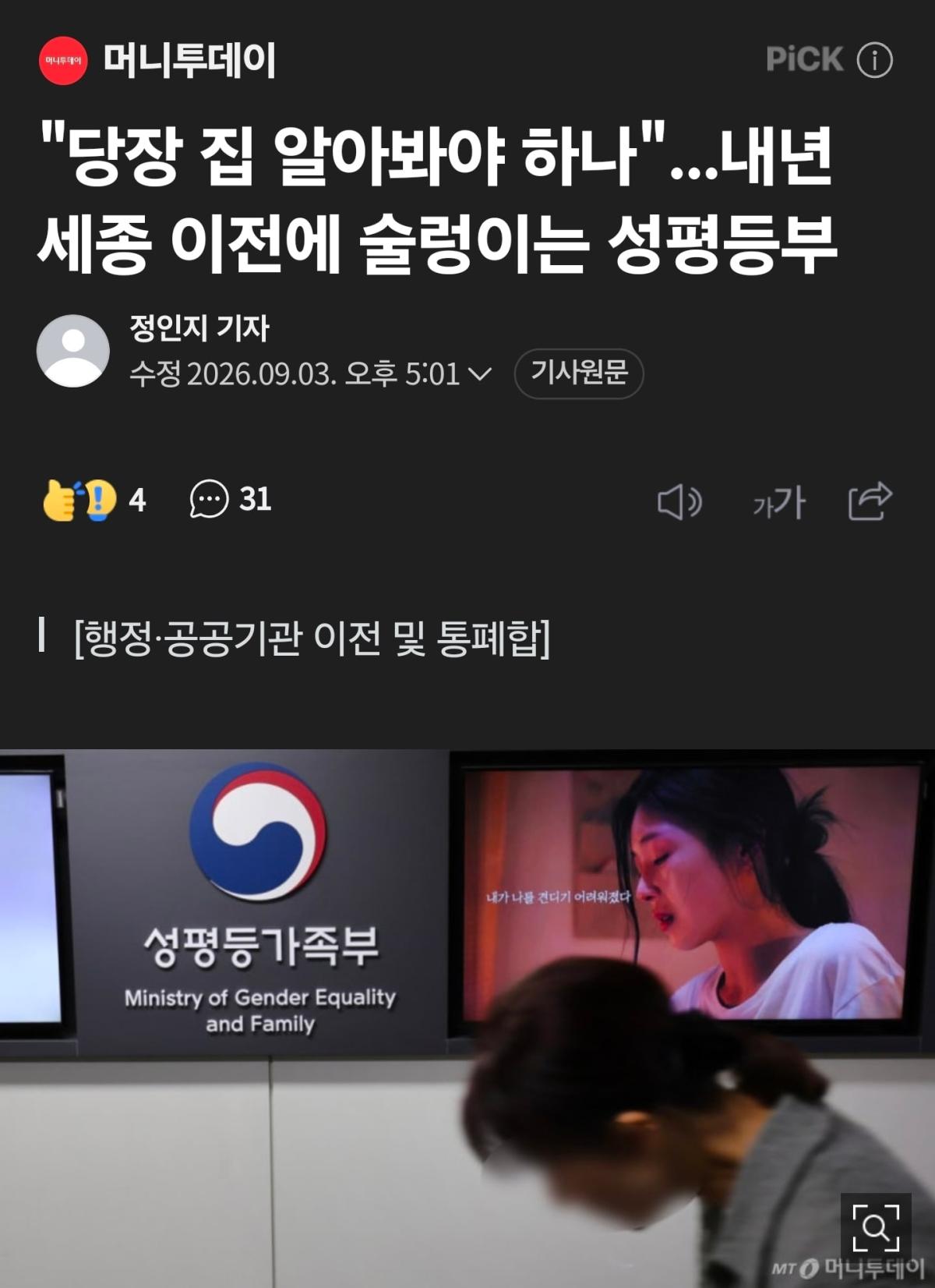 Screenshot_20260903_192947_NAVER.jpg