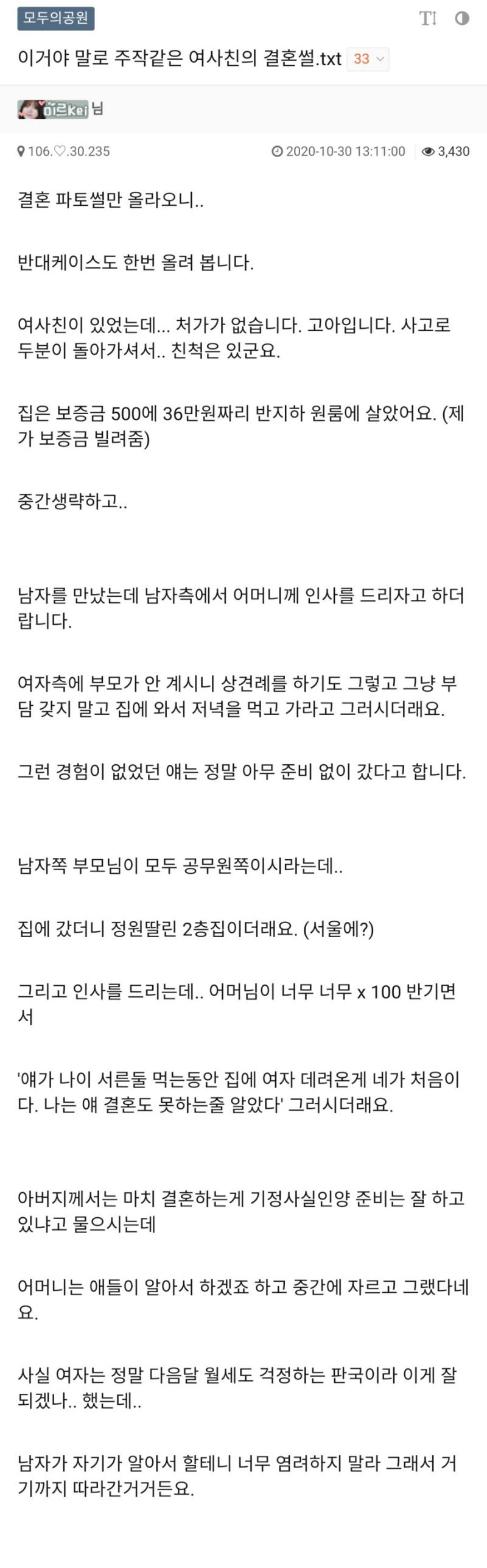 IMG_3387.png