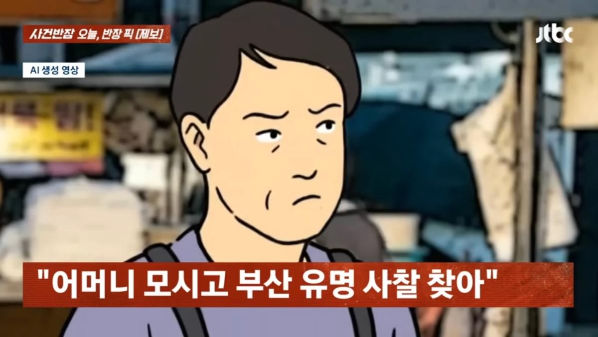 Screenshot_20260903_185539_YouTube.jpg