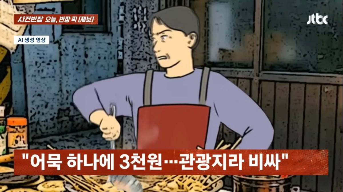 Screenshot_20260903_185729_YouTube.jpg
