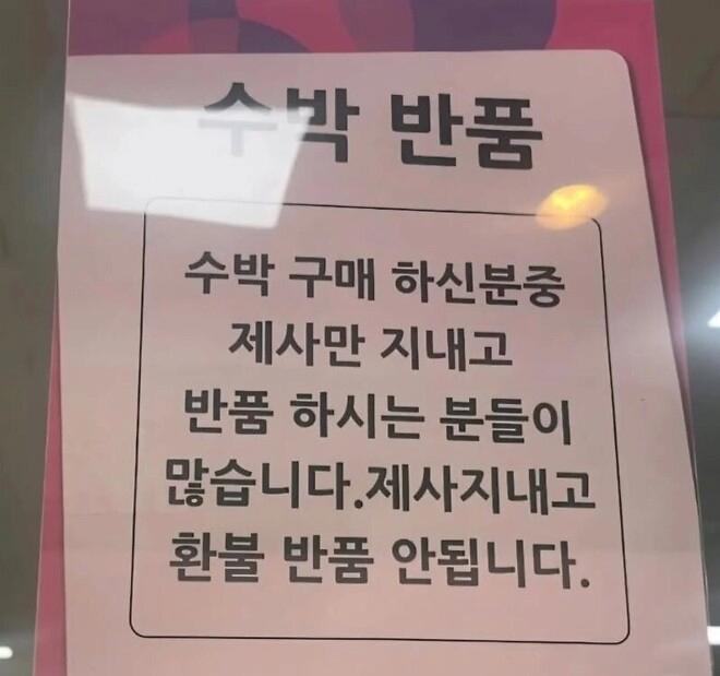 1000009937.png K제사 근황.jpg