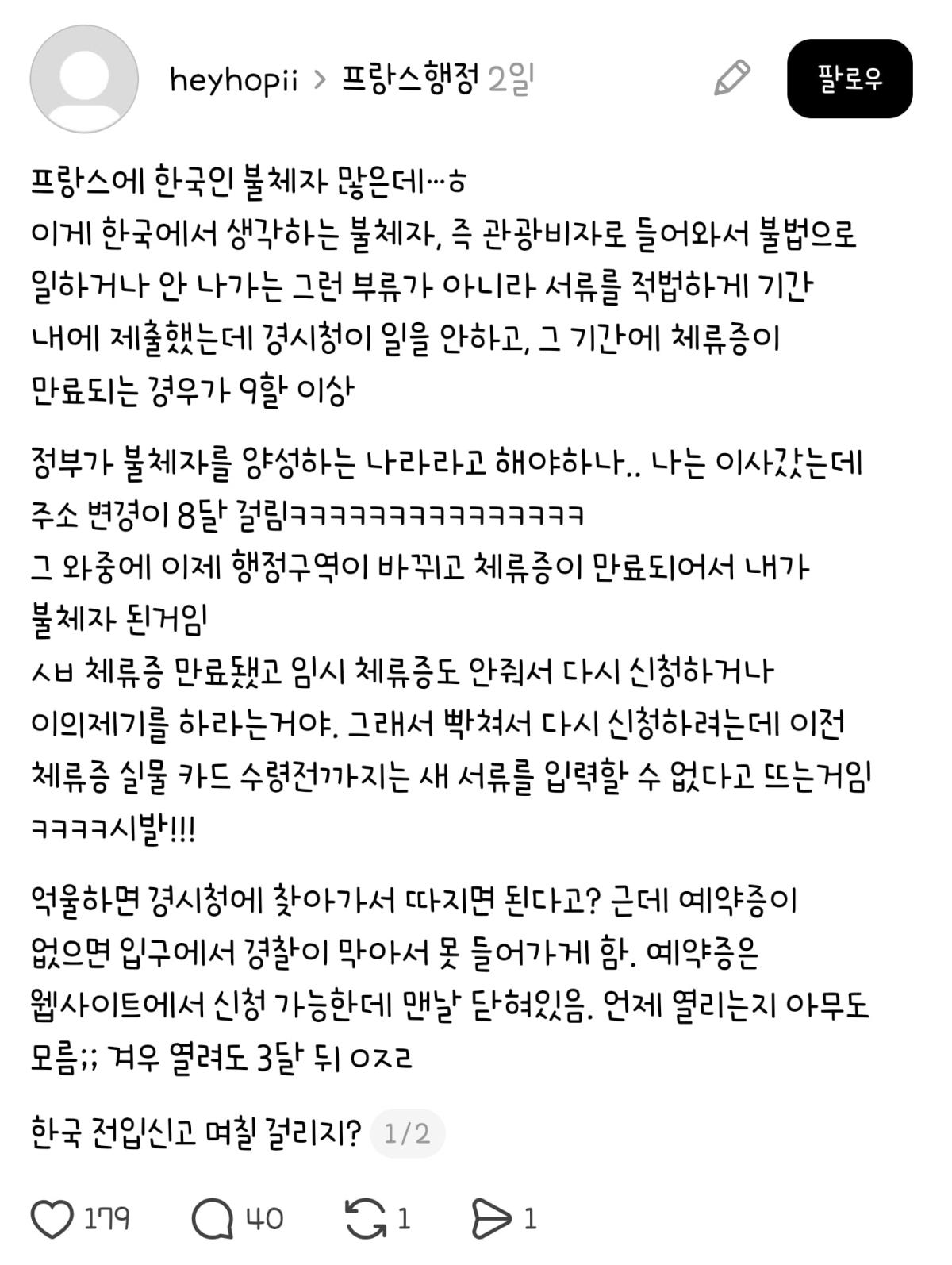 Screenshot_20260903_211733_Threads.jpg