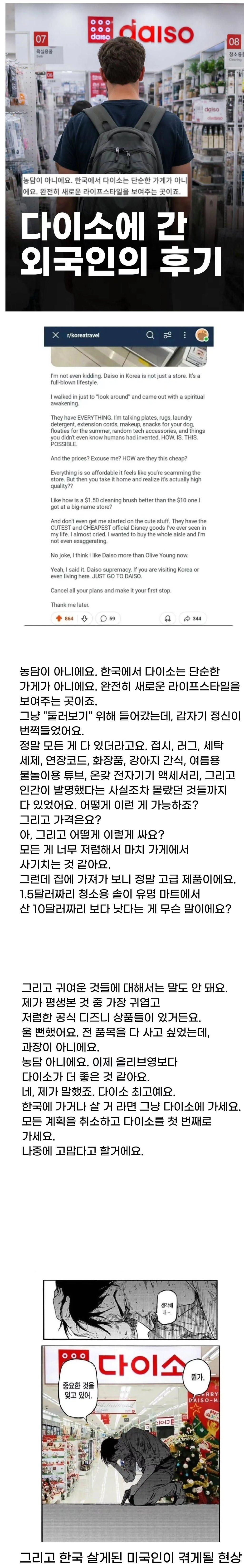 17884719125d388d7b1f914fcf872f41e074b999