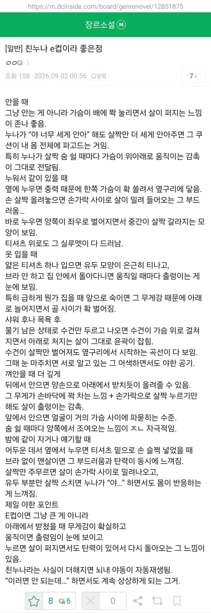 i1562155106702129.webp