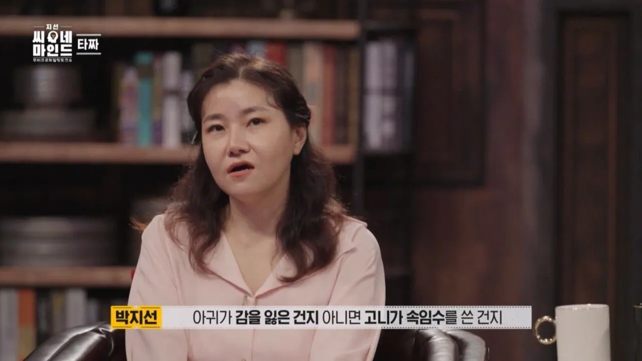 1000043079.jpg 은근 잘 모르는  영화 타짜의 소름돋는 반전ㄷㄷㄷ.jpg
