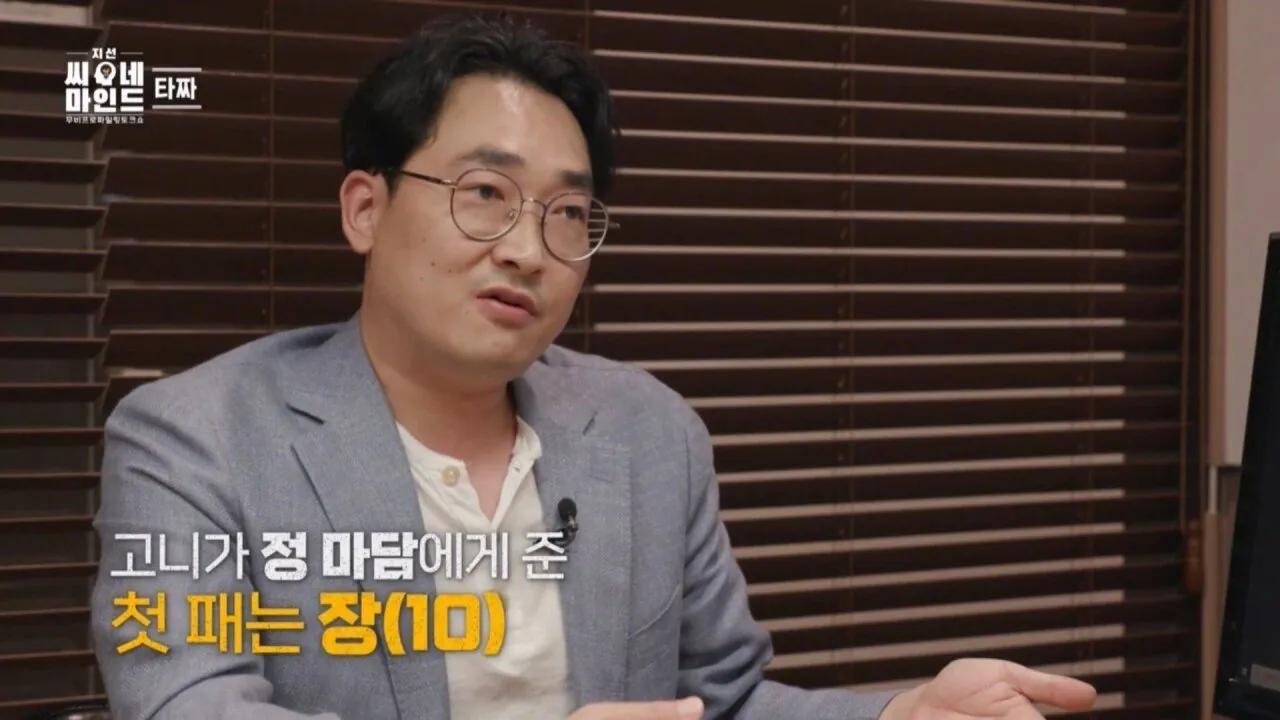 1000043088.jpg 은근 잘 모르는 영화 타짜의 소름돋는 반전ㄷㄷㄷ.jpg